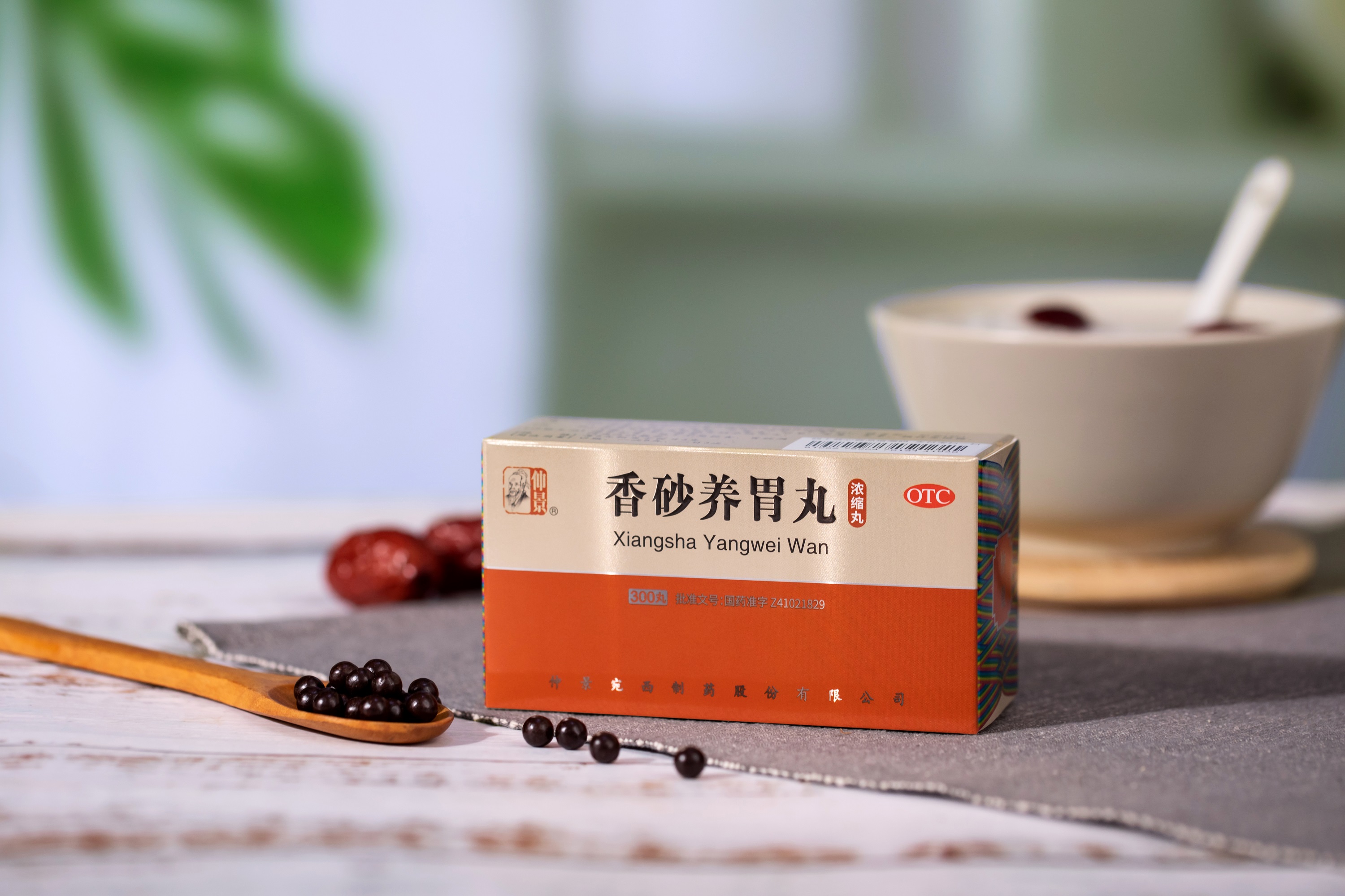 夏天是调理脾胃该咋做呢？