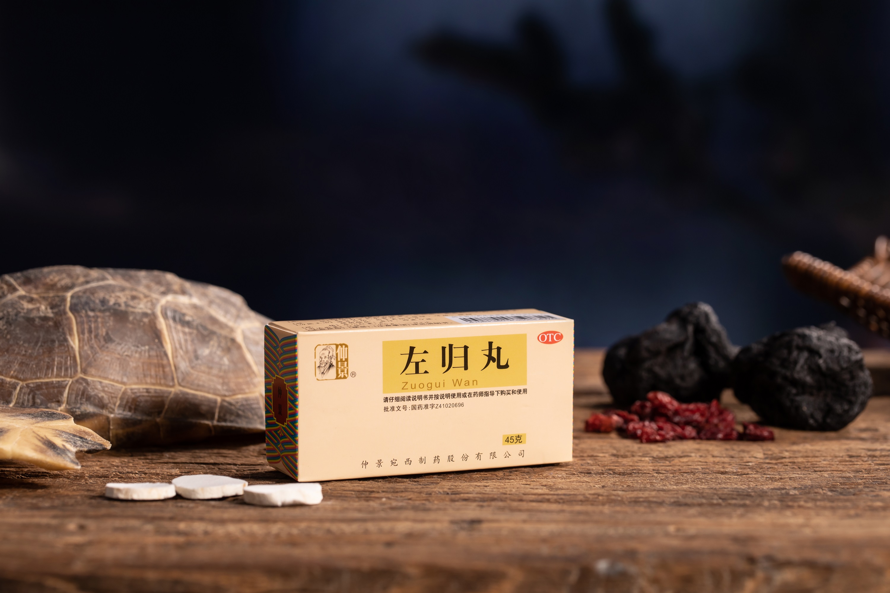 为啥有些瓶装左归丸里边有一个小量杯有些没有，到底哪个是真货吗？