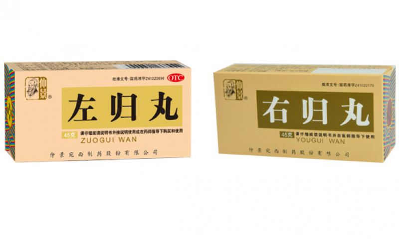 同是补肾药,左归丸与右归丸的区别在哪?