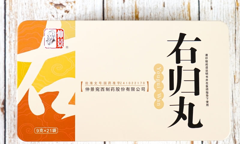 肾阳不足导致阳痿、宫寒怎么办？右归丸帮你点燃身体“小太阳”
