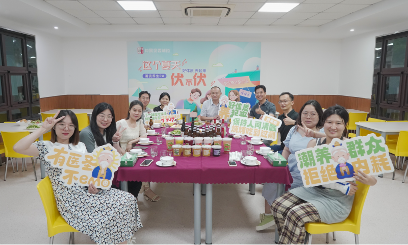 用一场养生烧烤pa开启今年的三伏天