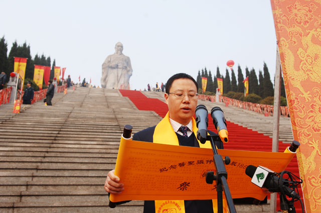 张仲景诞辰祭拜典礼（农历正月十八）专题活动