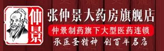 点击购买