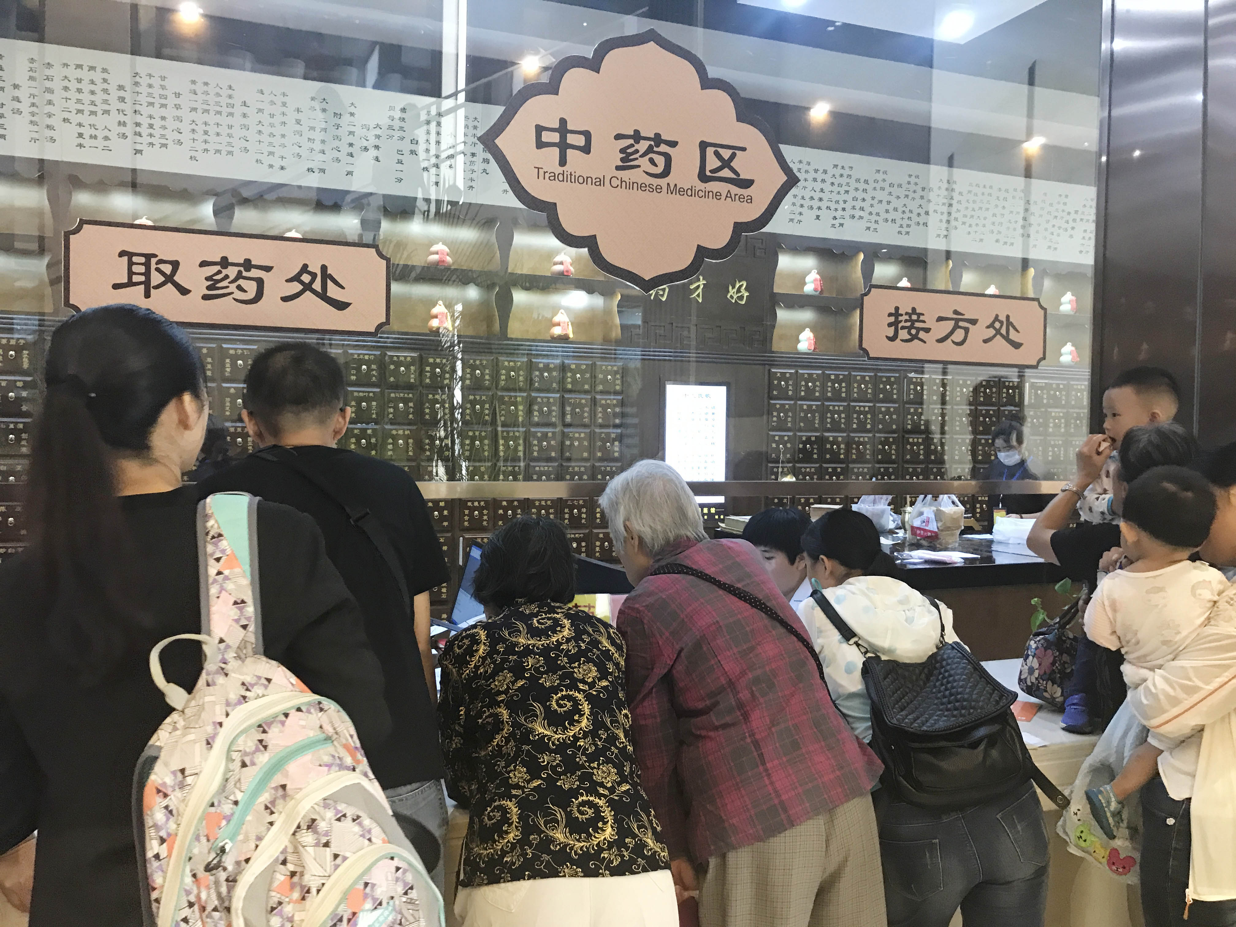 包含東直門中醫院"找黃牛真的那么厲害嗎"的詞條