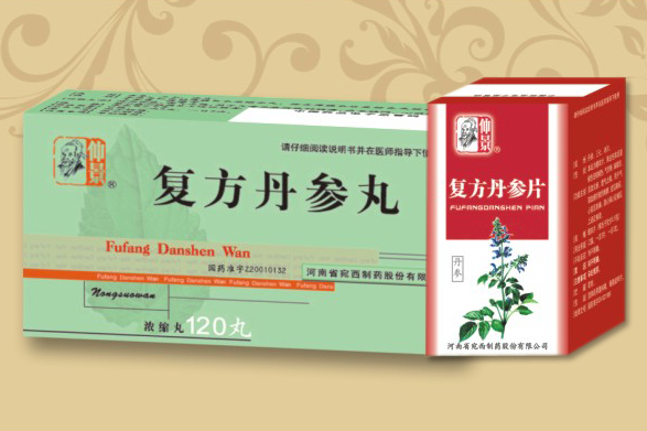 仲景系列产品展示：复方丹参丸（片）