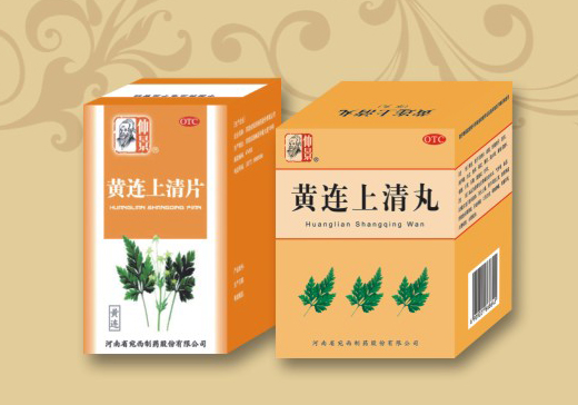 仲景系列产品展示：黄连上清丸（片）