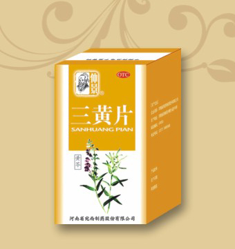 仲景系列产品展示：三黄片