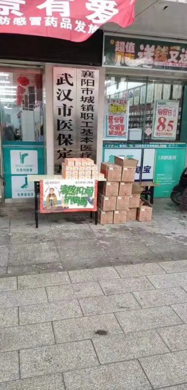 微信图片_20200122154350.jpg
