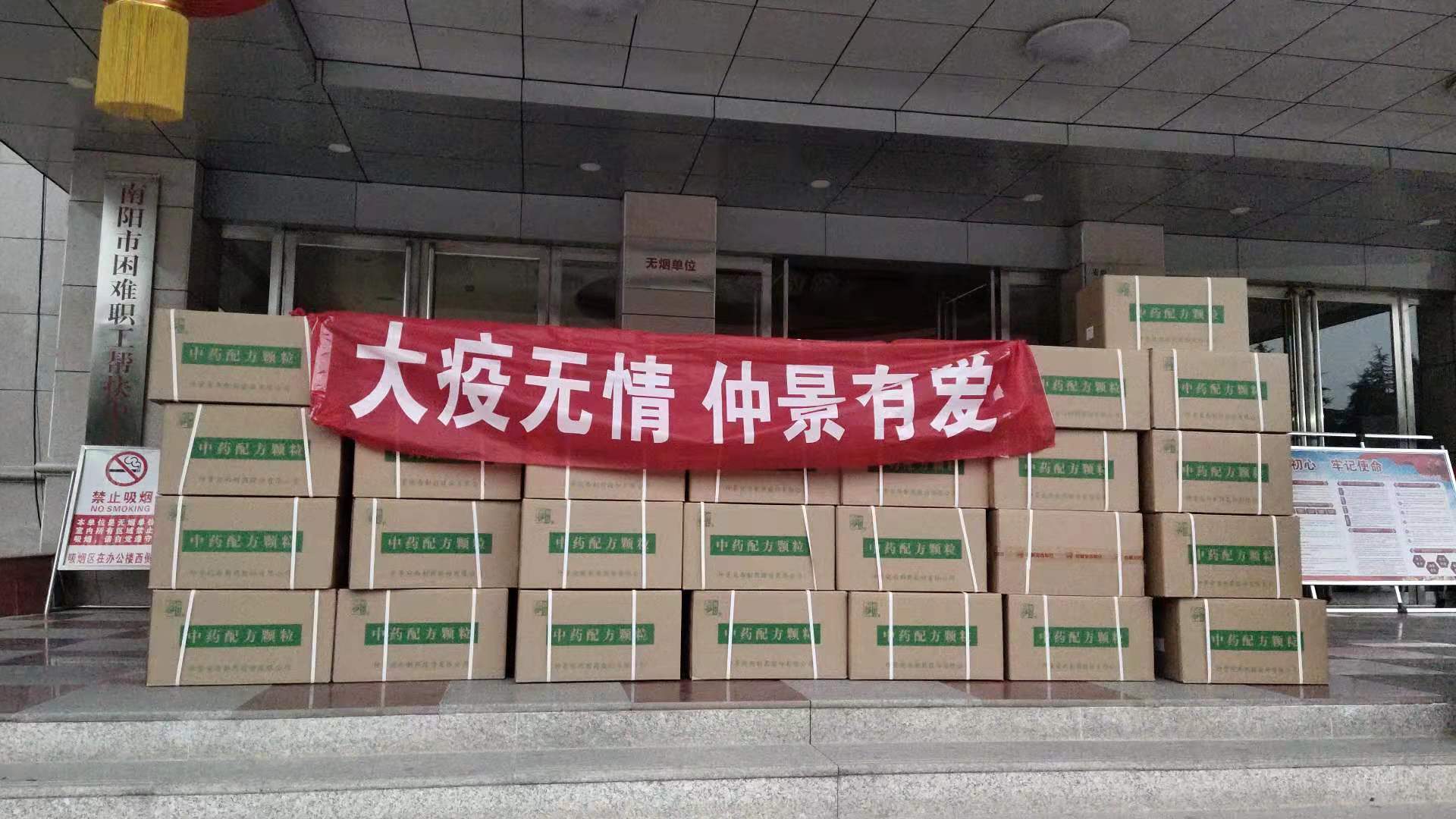 微信图片_20200202112401.jpg