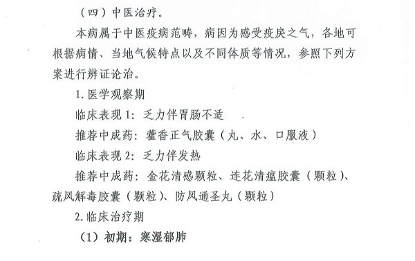 QQ图片20200206133406.png