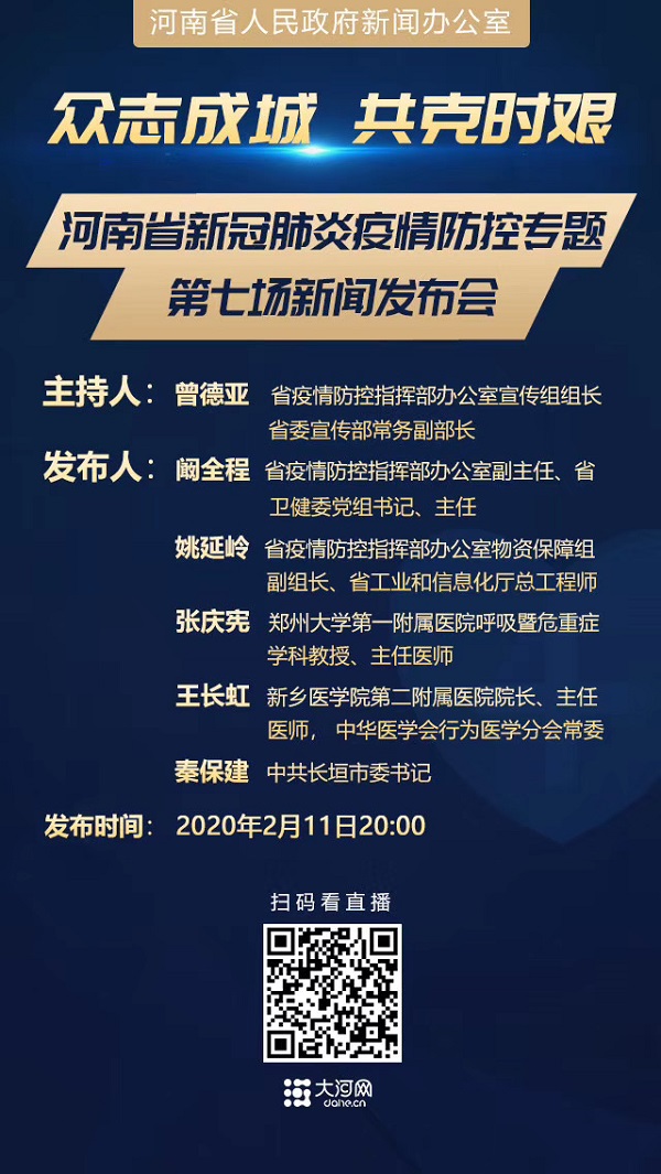 微信图片_20200212162922.jpg