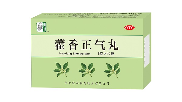 藿香正气丸2.jpg