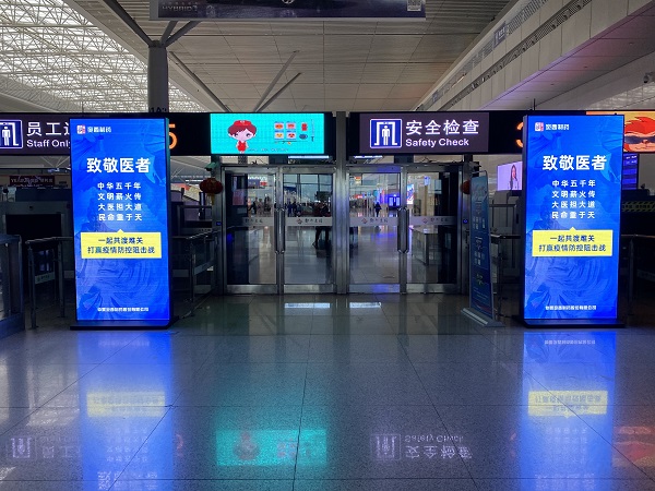 微信图片_20200303154603.jpg
