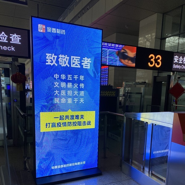 微信图片_20200303154554.jpg