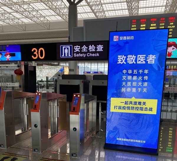 微信图片_20200303154611.jpg