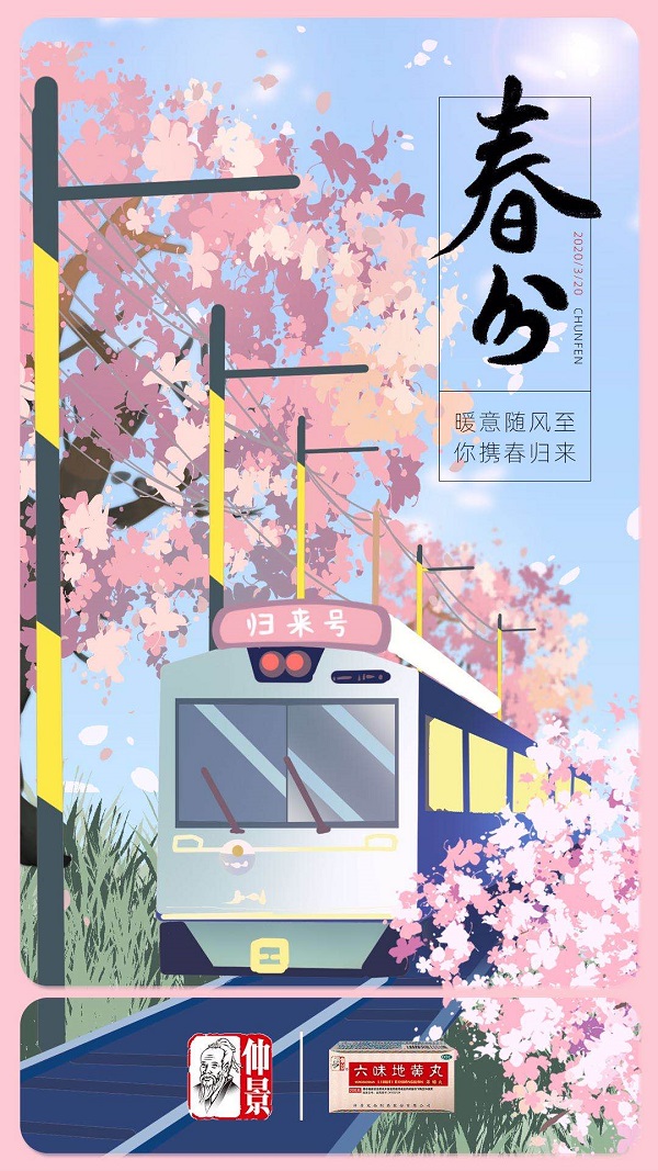 微信图片_20200320172638.jpg