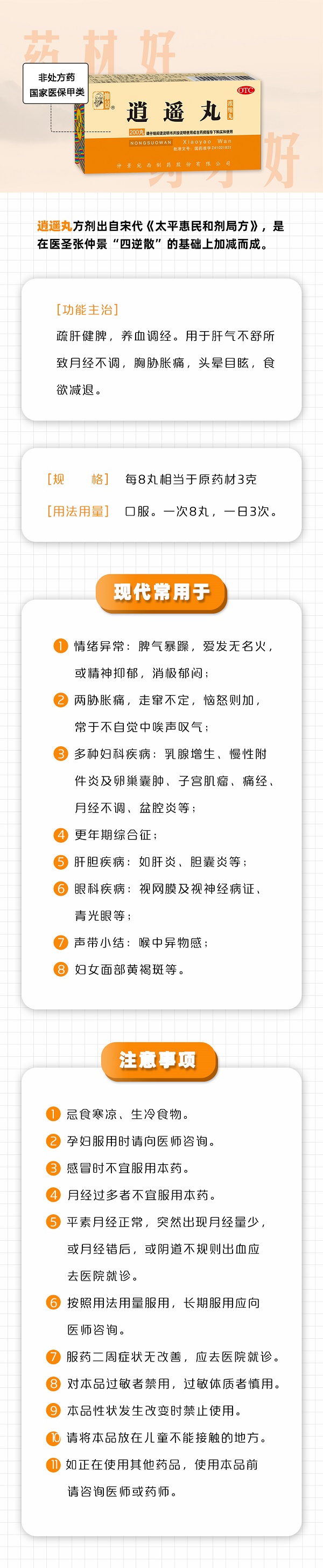 微信图片_20200320173056.jpg