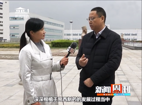 采访董事长孙锋.png