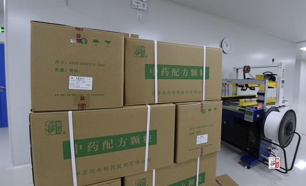 配方颗粒1.jpg