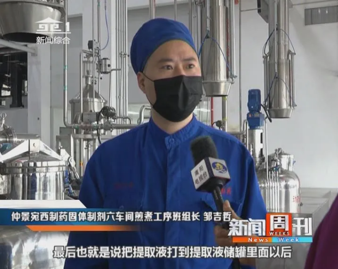 采访工人.png