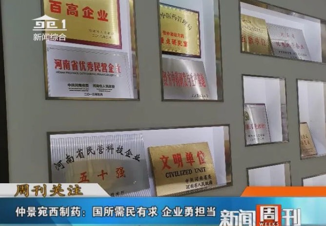 荣誉.png
