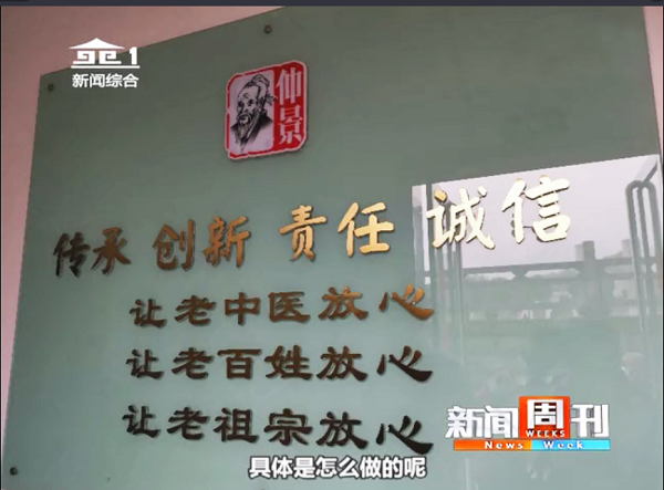宛西制药中药提取车间 (2).png