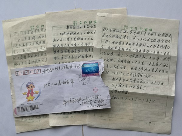 微信图片_20200526175408.jpg