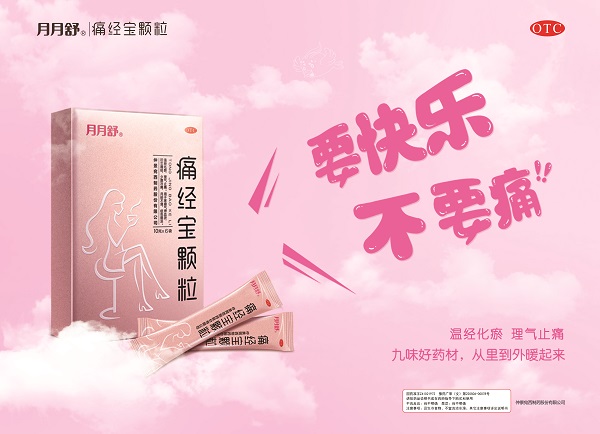 要快乐不要痛新的，没有电话.jpg