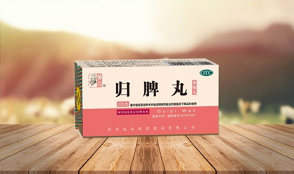 归脾丸1.jpg