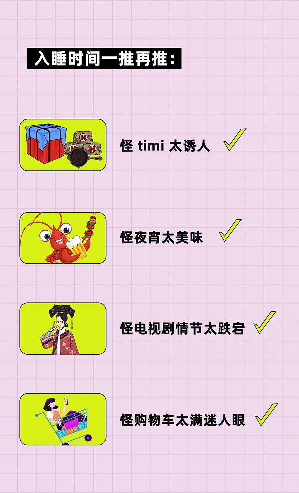 年轻人的身体_02.jpg