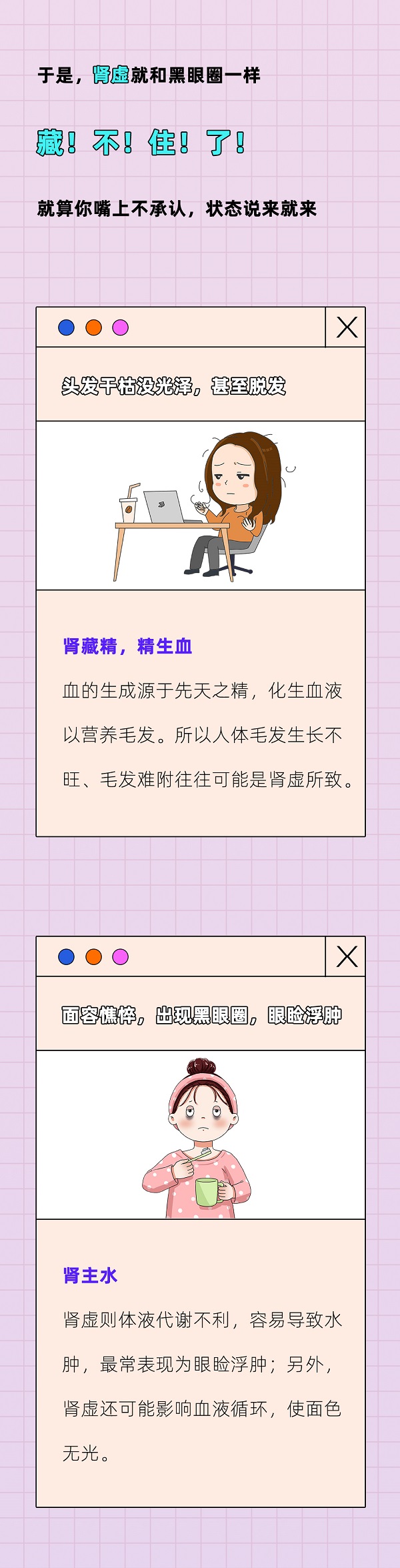 年轻人的身体_03.jpg
