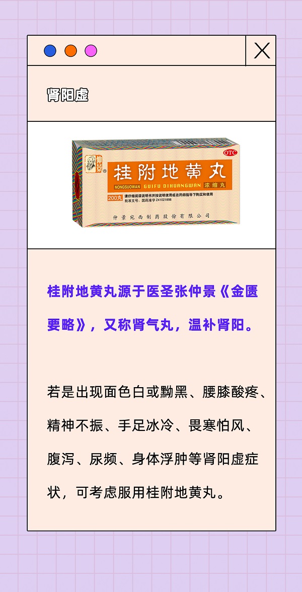 年轻人的身体_05.jpg