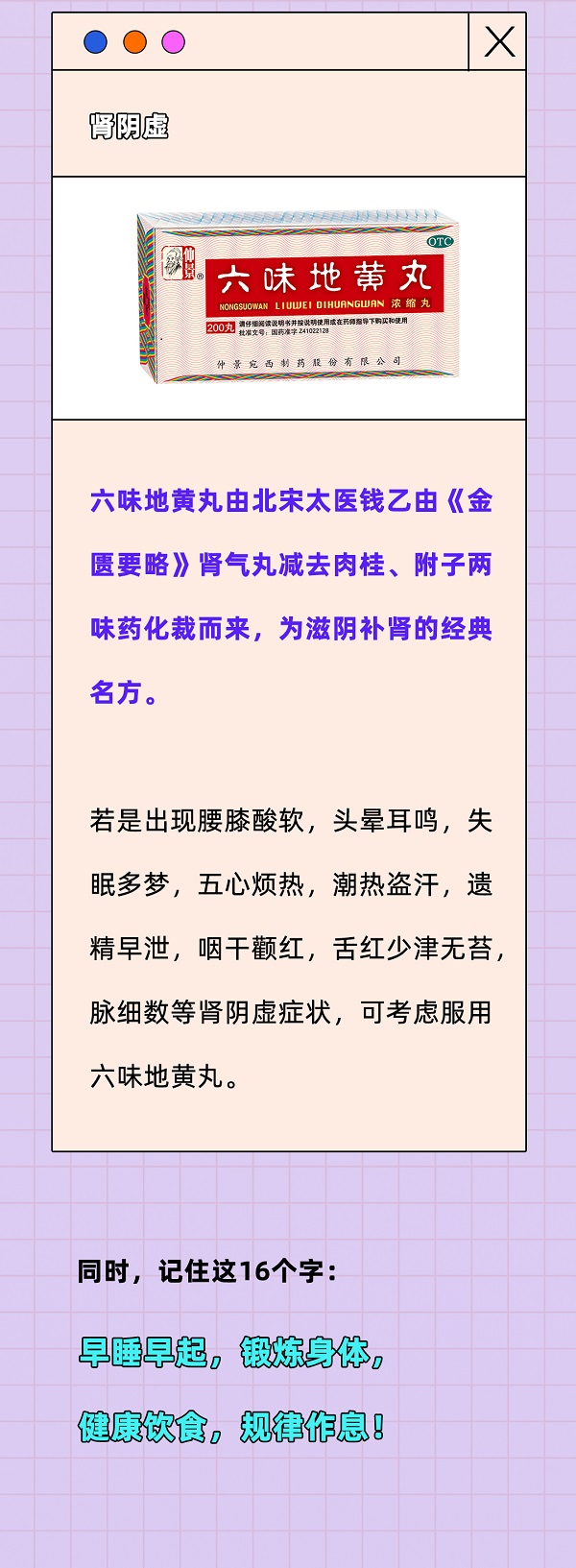 年轻人的身体_06.jpg
