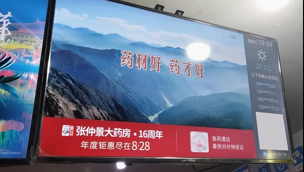 微信图片_20200828161854.jpg