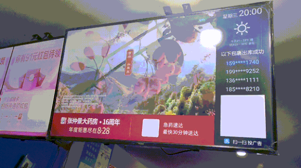 微信图片_20200828161908.png