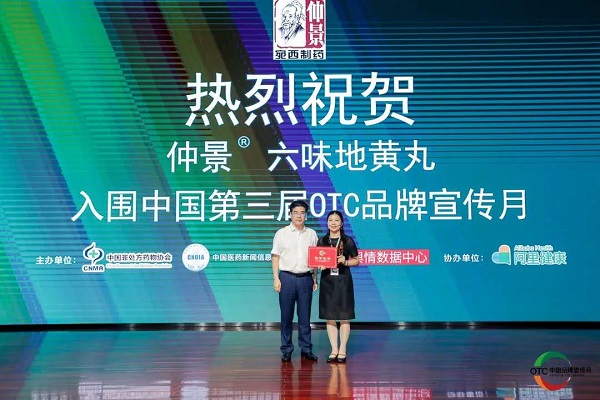 微信图片_20200831090212.jpg