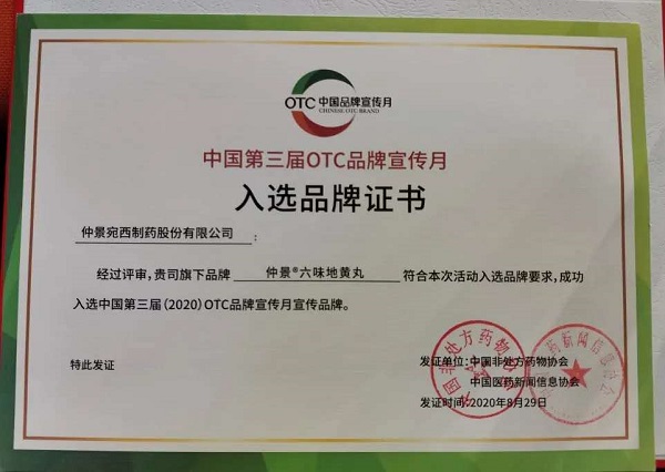 微信图片_20200831090213.jpg