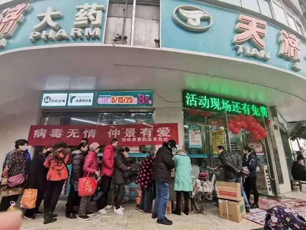 微信图片_20200831090216.jpg