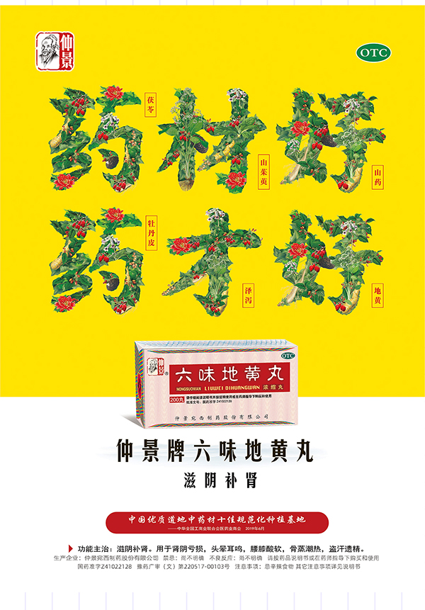 肾阴虚程度自测_06.jpg
