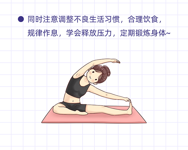 肾阴虚程度自测_07.jpg