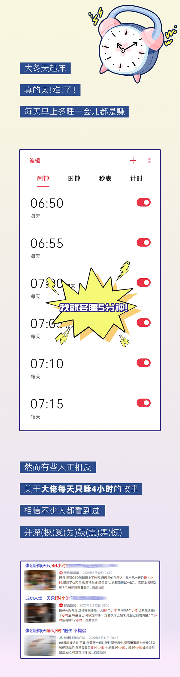 睡觉_01.jpg
