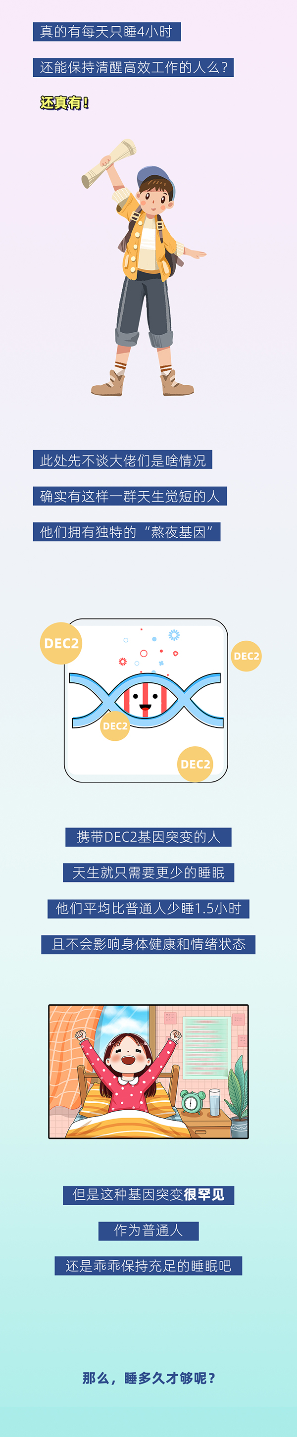 睡觉_02.jpg
