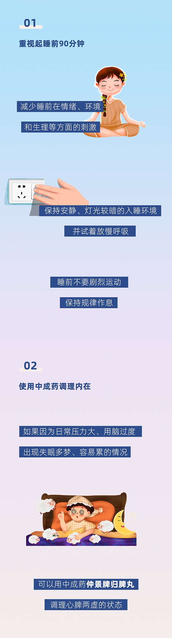睡觉_05.jpg