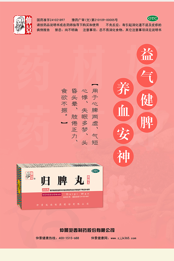 睡觉_06.jpg