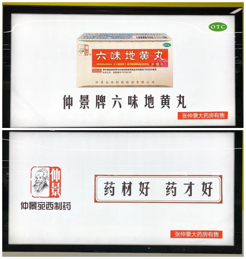 微信图片_20201230093522_副本.jpg