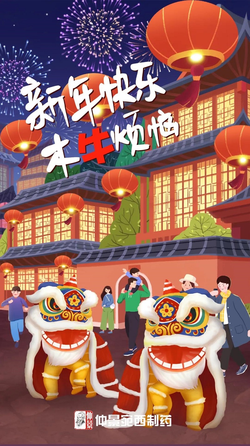 微信图片_20210217180612.jpg