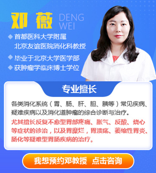 關(guān)于首都醫(yī)科大學(xué)附屬（北京友誼醫(yī)院）跑腿掛號(hào)，認(rèn)真負(fù)責(zé)，歡迎來(lái)電的信息