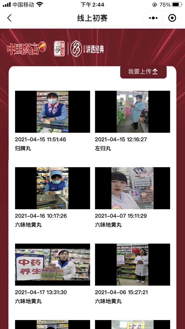 微信图片_20210423145738.jpg