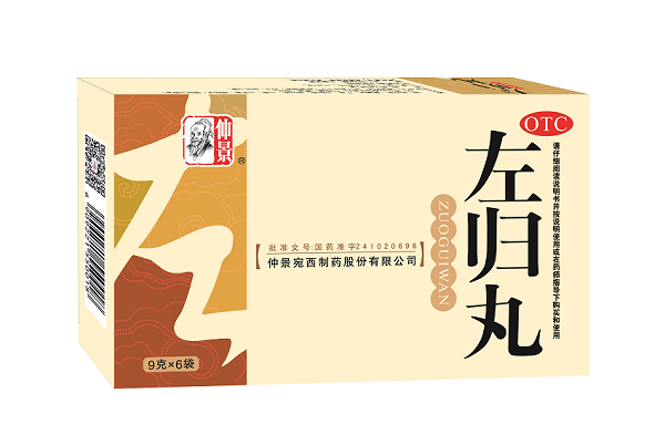 左归丸已定稿(9gx6袋).png