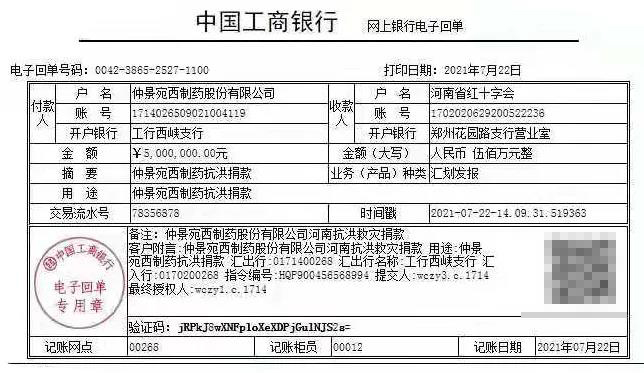 图片二维码处理过.jpg
